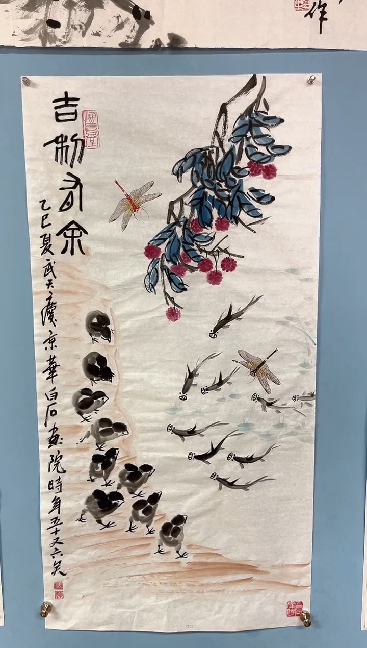 国画乐****8武天庆老师荔枝