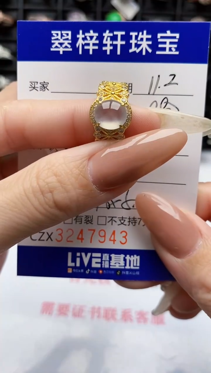 银S925镶嵌戒指翡翠7943