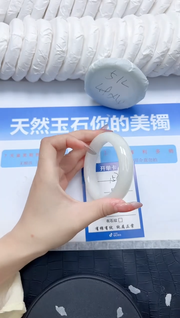 和田玉手镯未镶嵌153-55.5