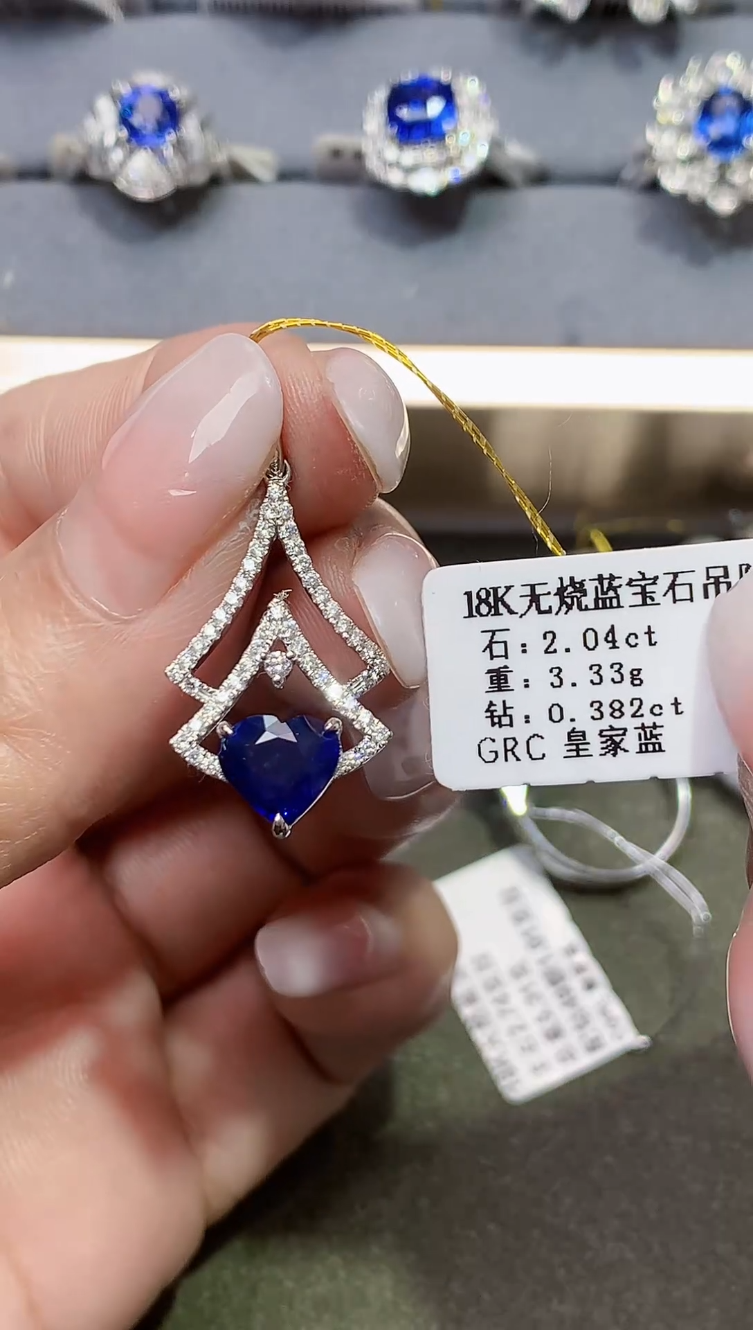 【闪购商品】蓝宝石吊坠18K金镶嵌1