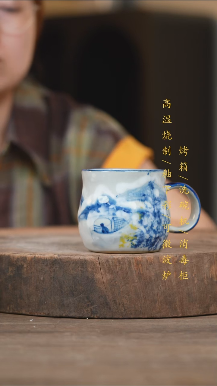瓷片景德镇高温釉下彩（食品级）