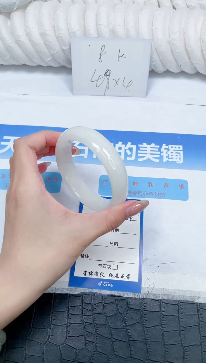 和田玉手镯未镶嵌108-59.3