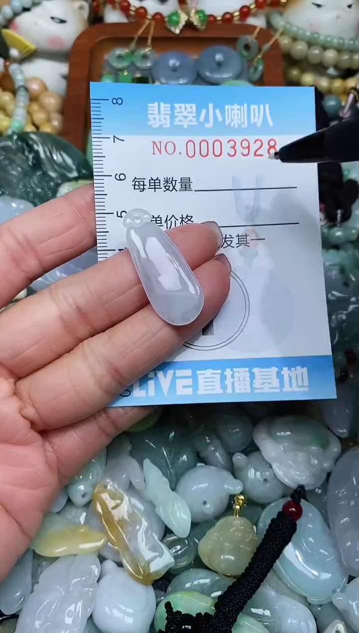 【闪购商品】翡翠颈饰未镶嵌闪购0003928