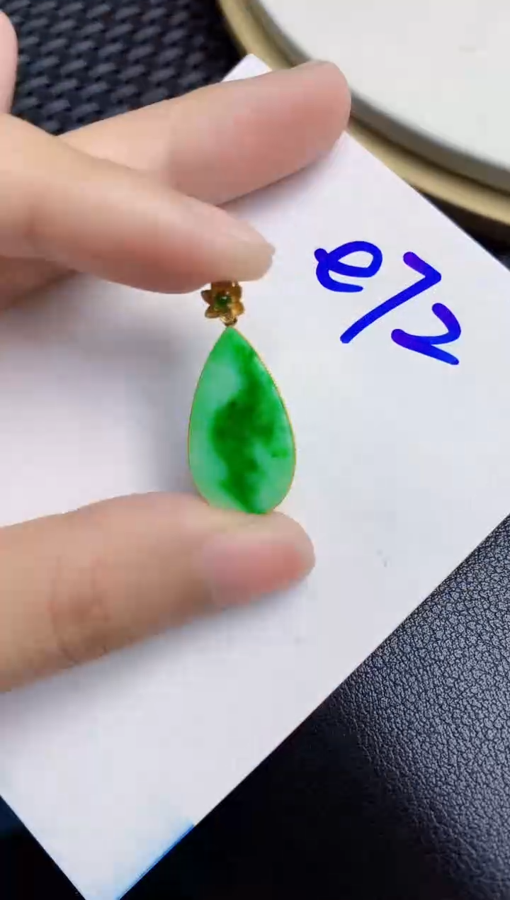 【闪购商品】翡翠颈饰18K金镶嵌123131313