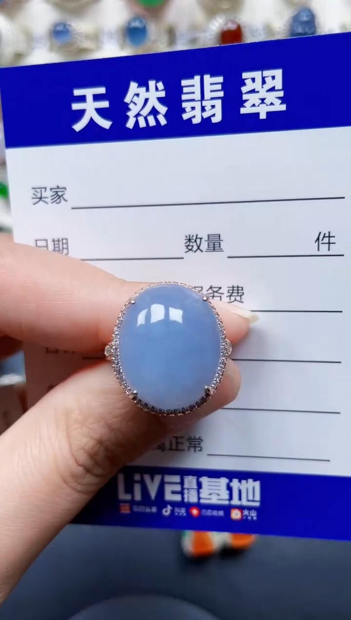 银S925镶嵌戒指翡翠莫***静290