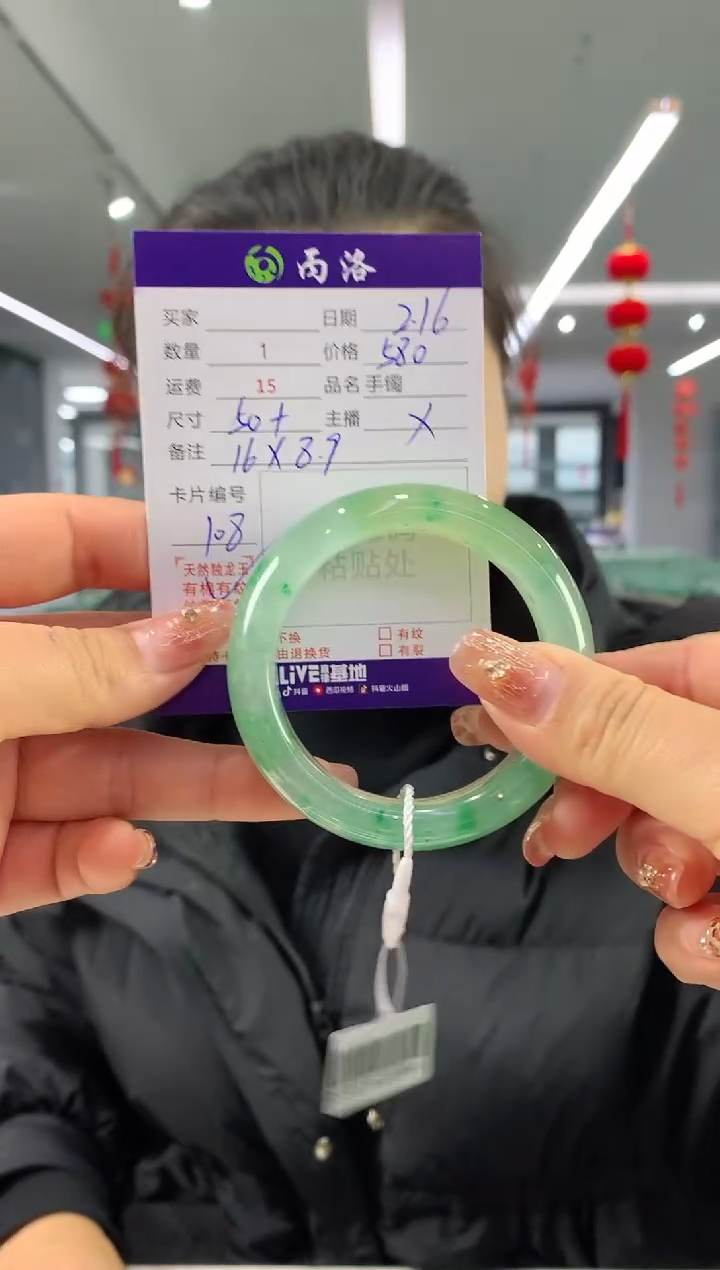 【闪购商品】石英质玉手镯未镶嵌50+