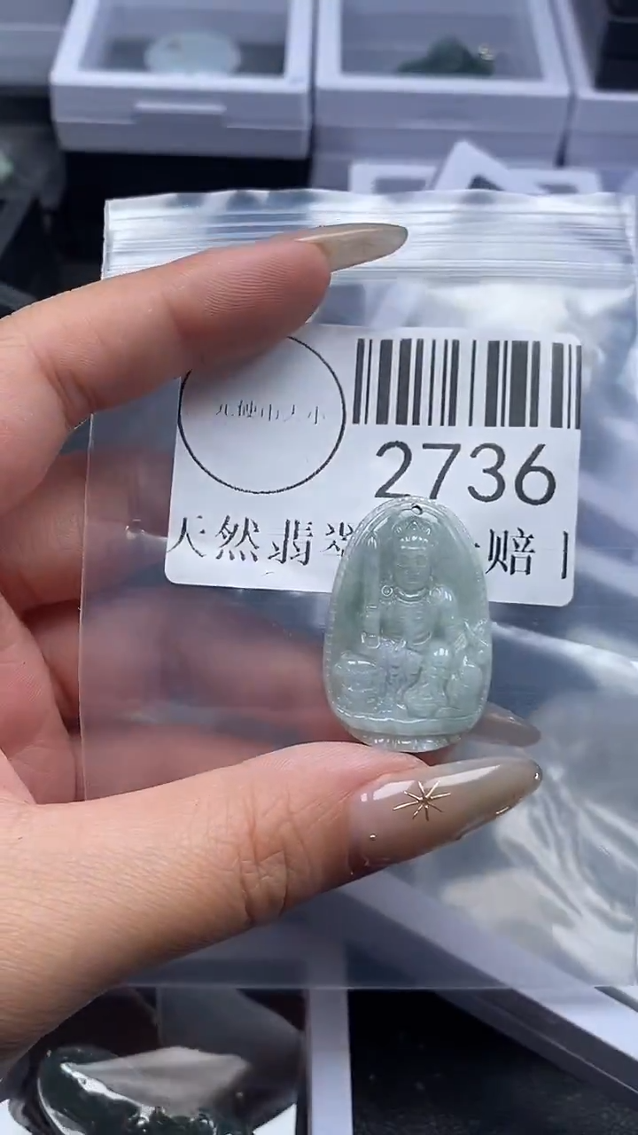 颈饰未镶嵌翡翠2736