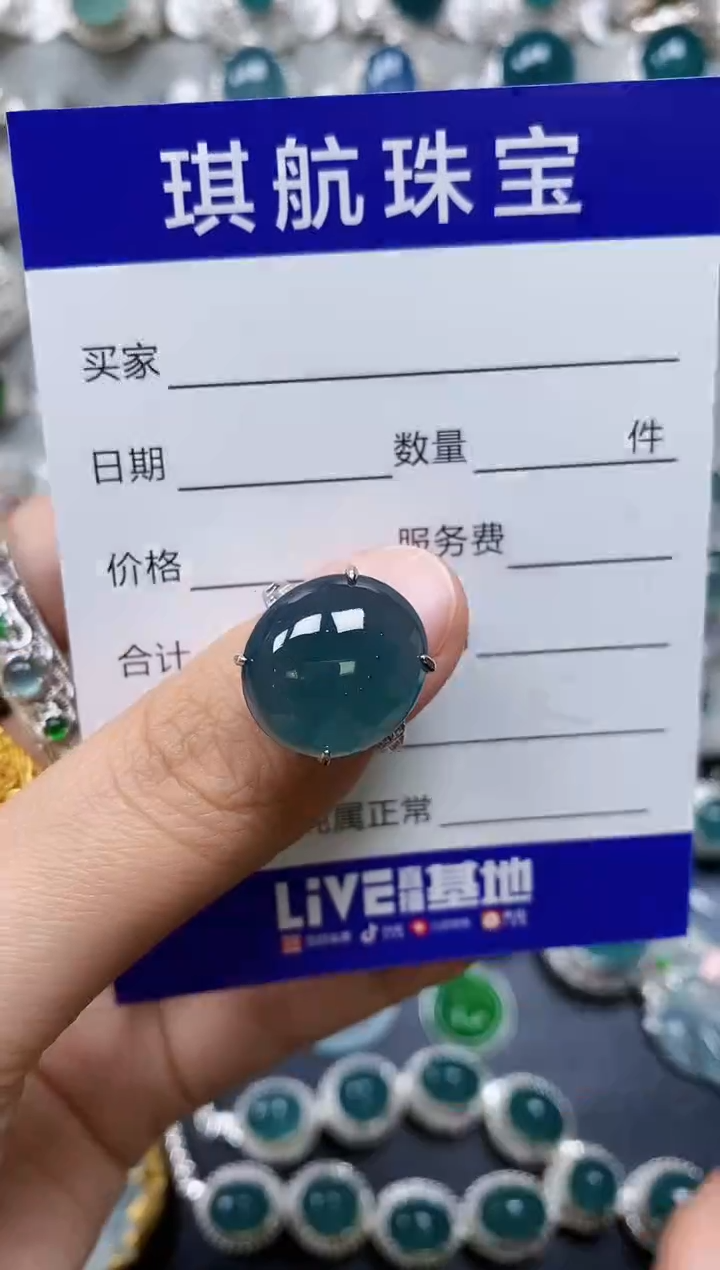 【闪购商品】翡翠戒指银S925镶嵌0439