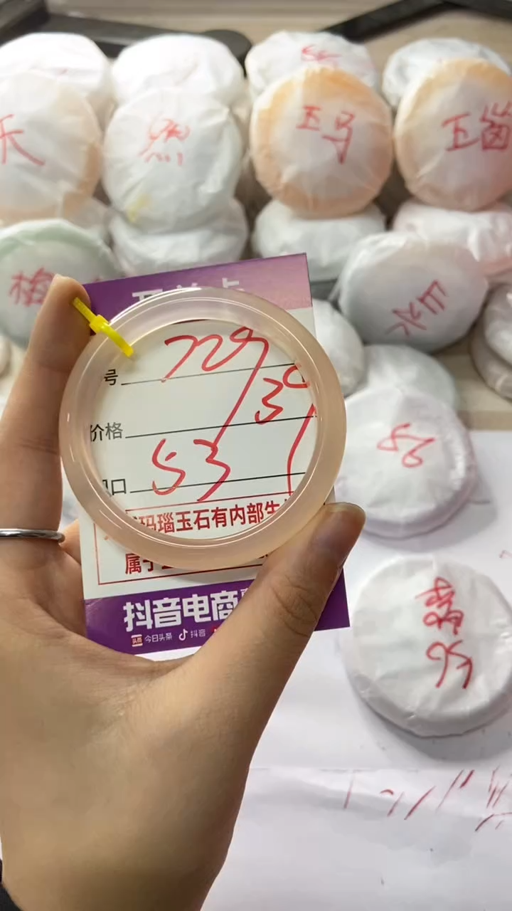 手镯玛瑙/玉髓未镶嵌729