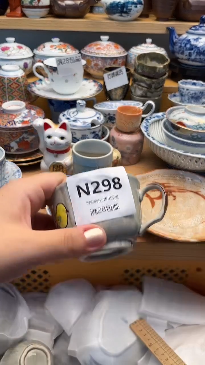 摆件一*中古 闪购类型 定向 一笑298