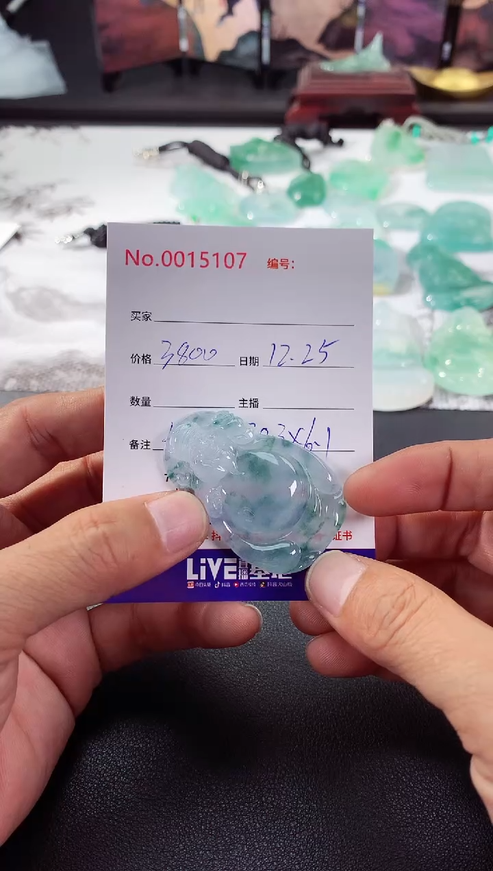 颈饰未镶嵌翡翠财神