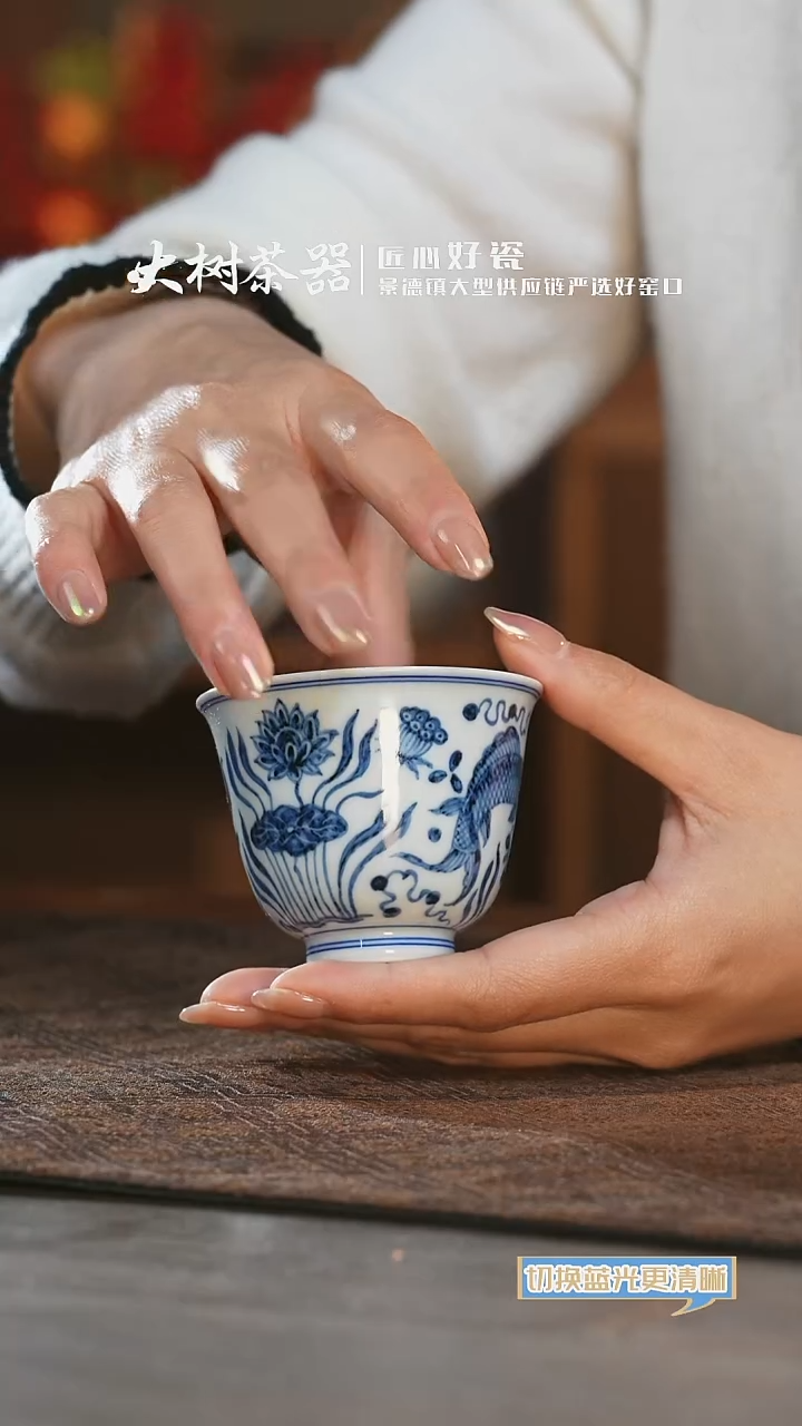 【闪购商品】杯三方器合鱼藻铃铛杯