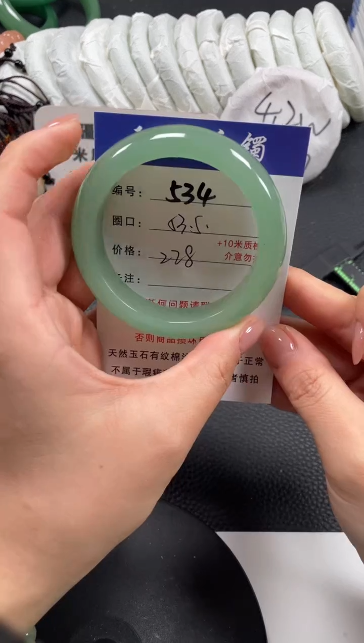 【闪购商品】石英质玉手镯未镶嵌53.5