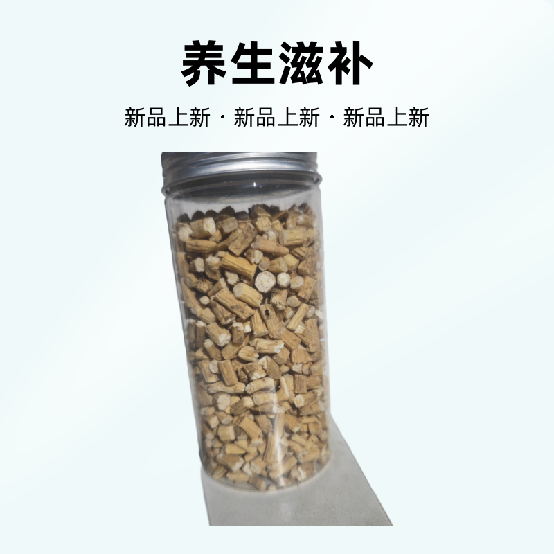 甘肃产地党参干货小条无硫可煲汤炖肉泡茶养生滋补