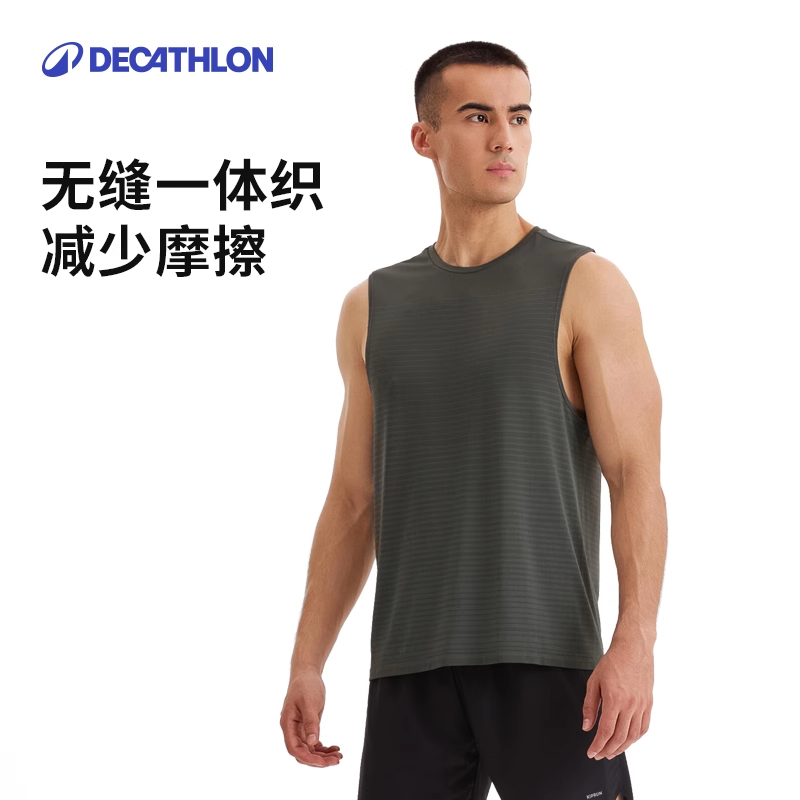 迪卡侬跑步背心马甲夏季男士跑步透气户外亲肤无侧缝背心354975