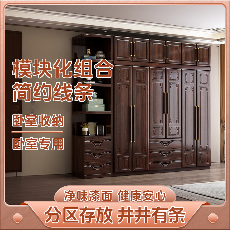 实木木质家具衣柜家用卧室经济型实木木质处理清仓颜色收纳储物柜