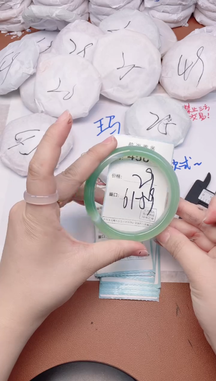 【闪购商品】玛瑙/玉髓手镯未镶嵌4501