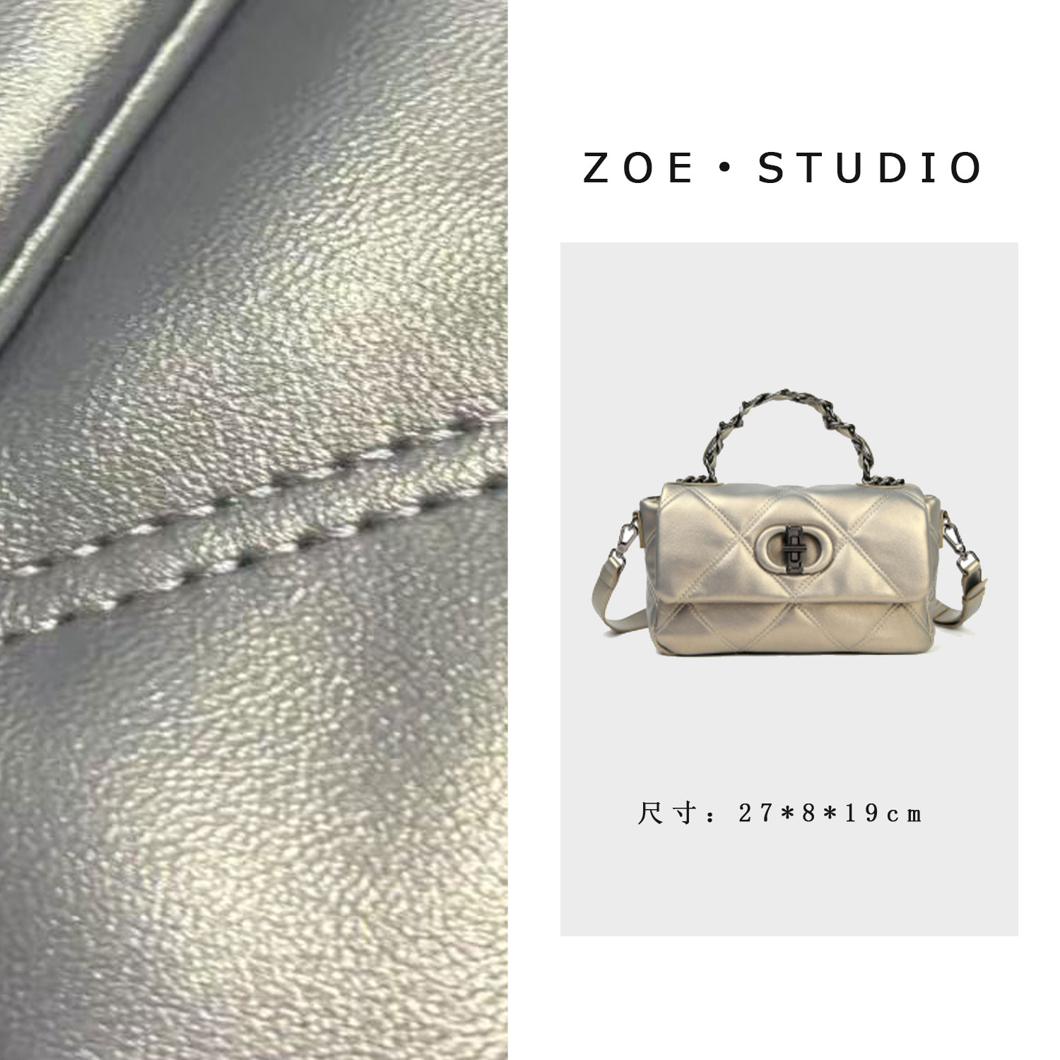 【佐伊甄选】SKL-7637-香槟色轻奢女士时尚潮流通勤腋下斜挎包