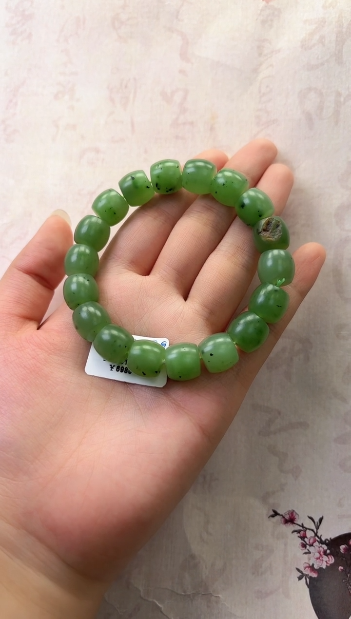 【闪购商品】和田玉（碧玉）手串未镶嵌手串