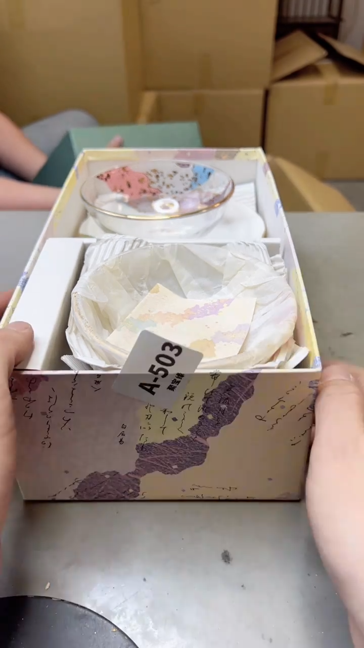【闪购商品】瓷片503聚宝缘海淘精选