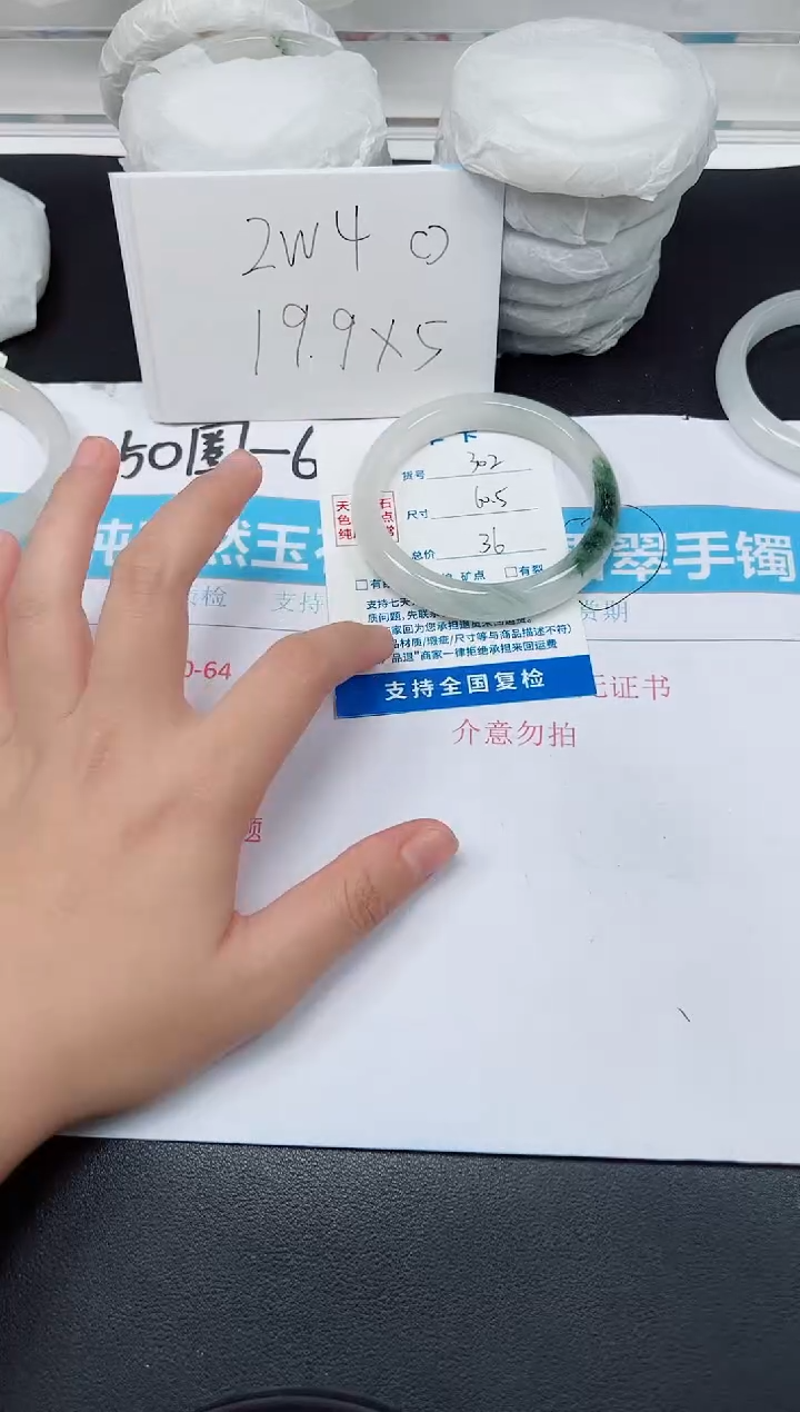 【闪购商品】石英质玉手镯未镶嵌G302-60.5