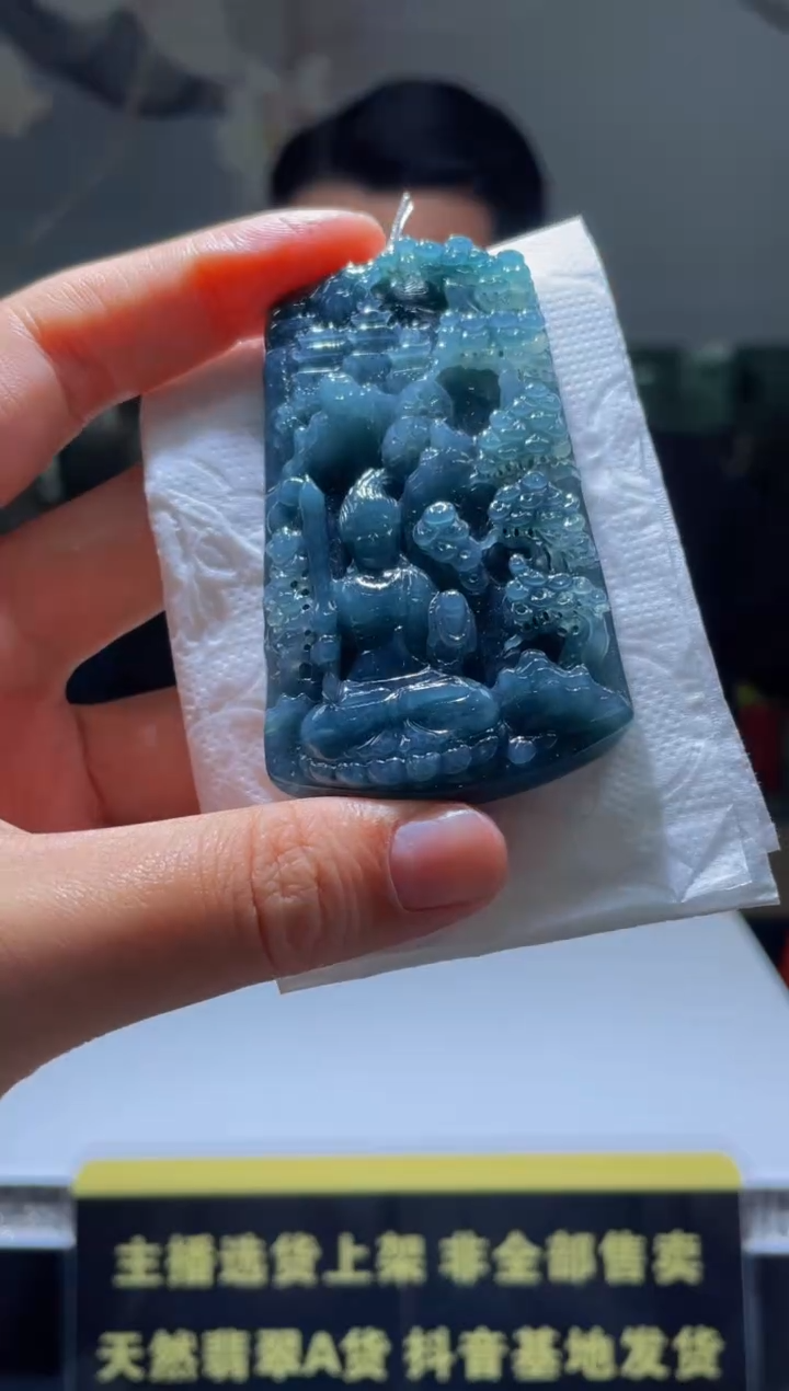 【闪购商品】定制翡翠未镶嵌天然A货翡翠