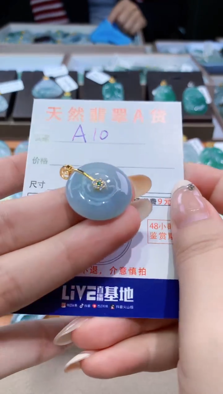 颈饰未镶嵌翡翠天然缅甸翡翠A货挂件 