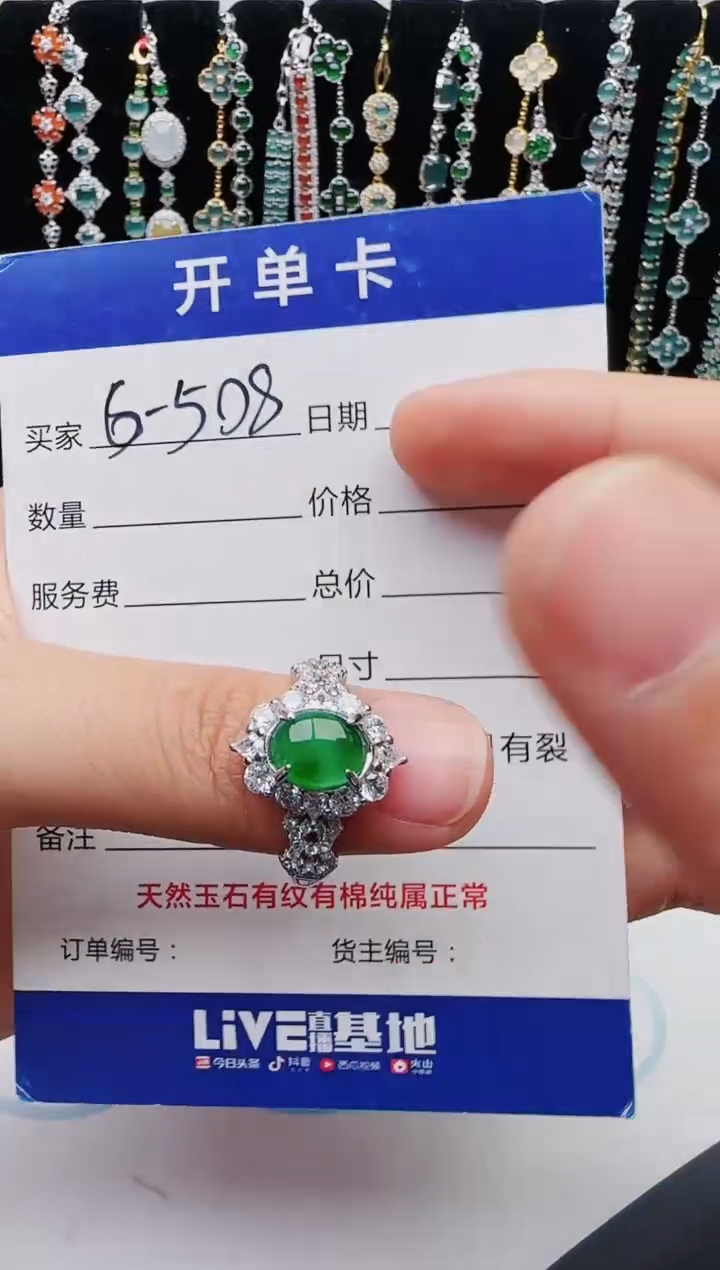 【闪购商品】翡翠银S925镶嵌戒指2222