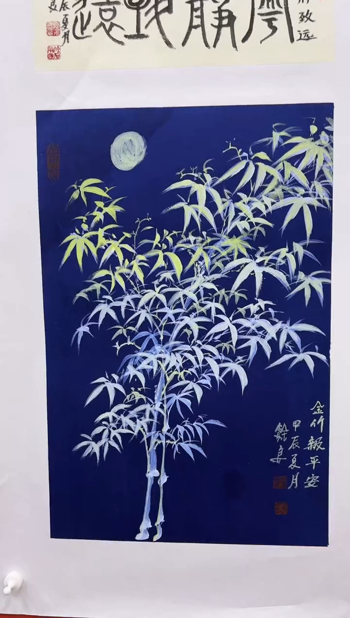 国画袁余良国画纯手绘