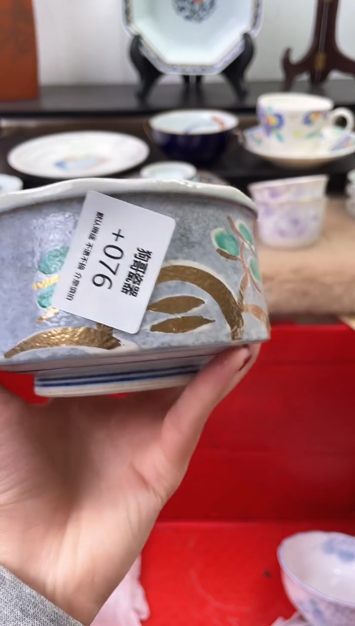 【闪购商品】瓷片76海外中古回流瓷器 默认瑕疵慎拍