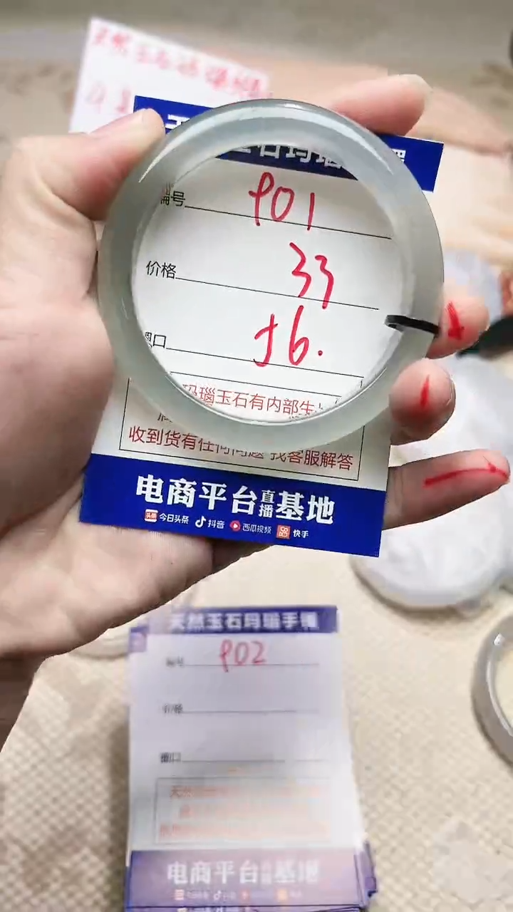 手镯玛瑙/玉髓未镶嵌901