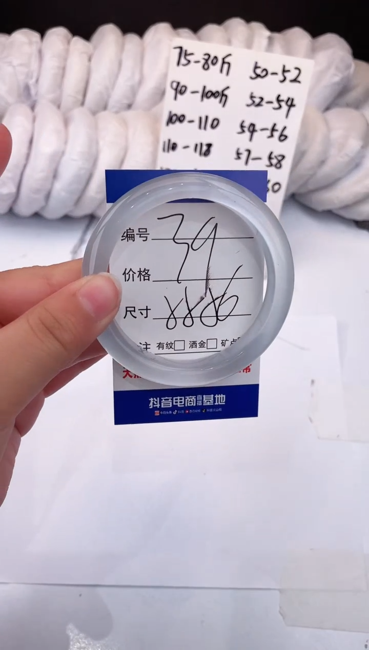 【闪购商品】石英质玉手镯未镶嵌冰蓝-55+