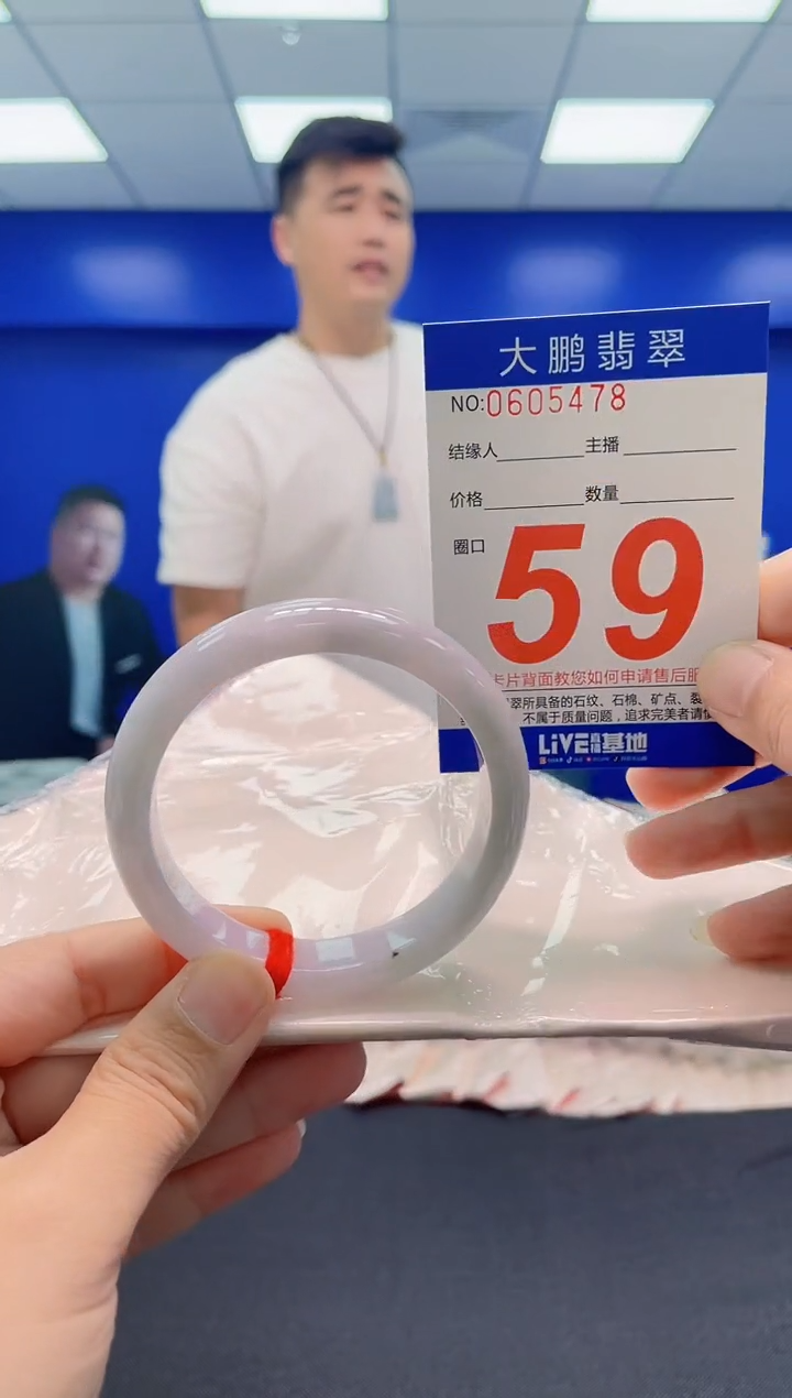 未镶嵌手镯翡翠AAAAAAAAA
