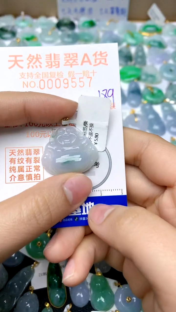 【闪购商品】翡翠颈饰18K金镶嵌189天然A货翡翠