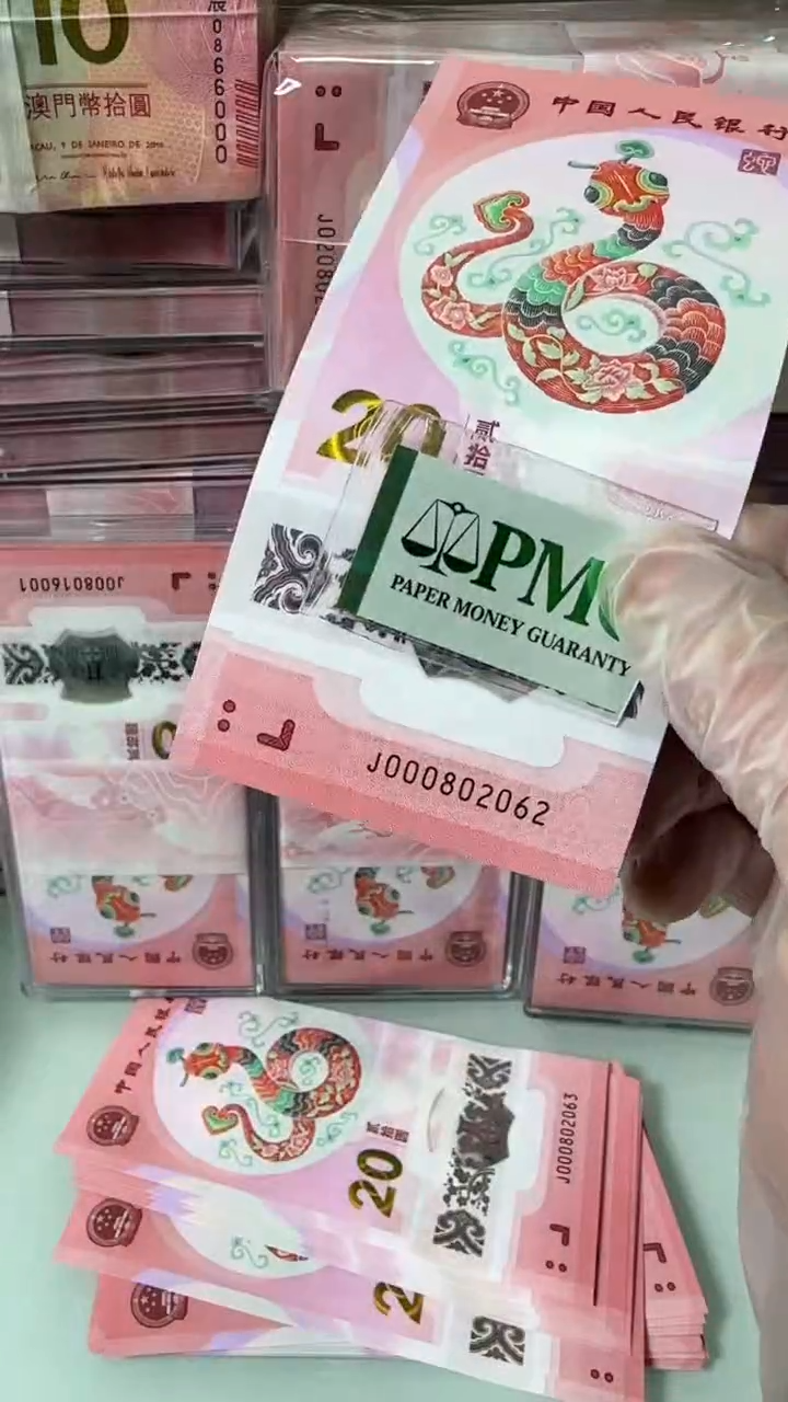 【闪购商品】塑料000802062-包PMG67分