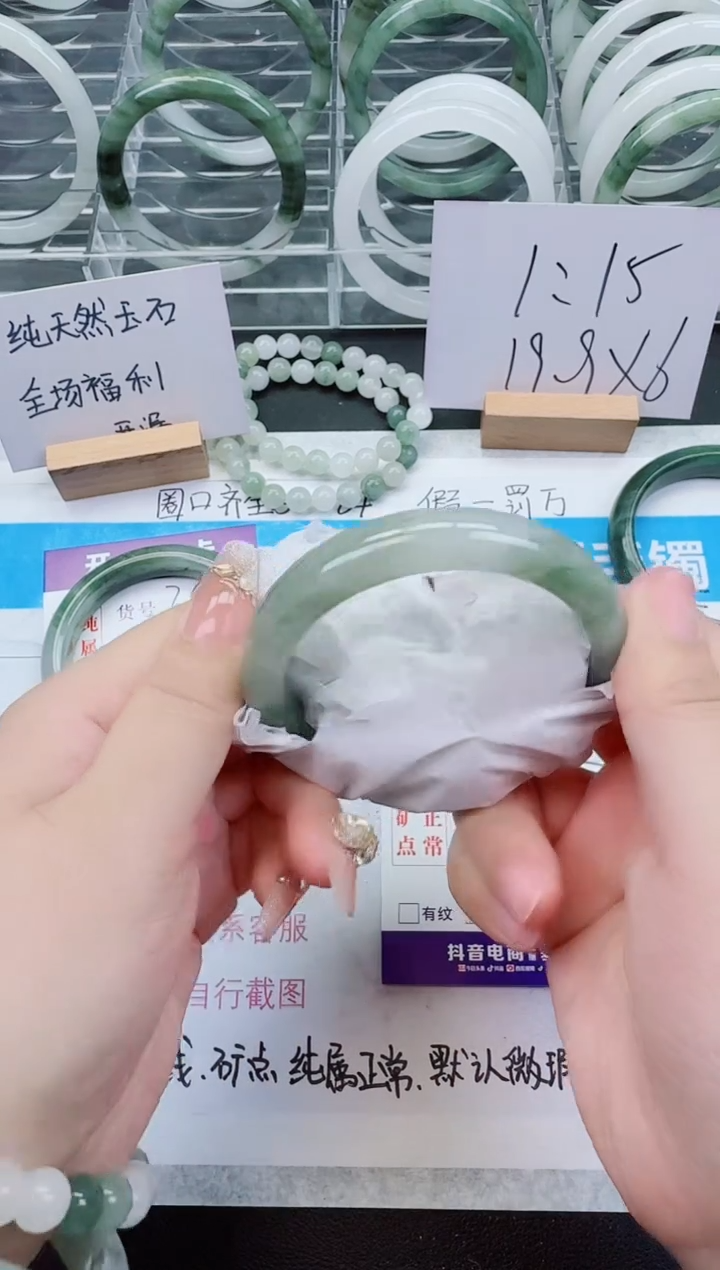 【闪购商品】石英质玉手镯未镶嵌262号/58-59圈