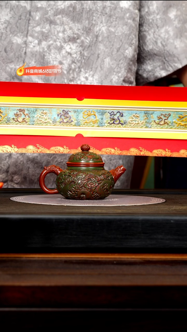 PHJ 泥上泥工艺 容天 200cc