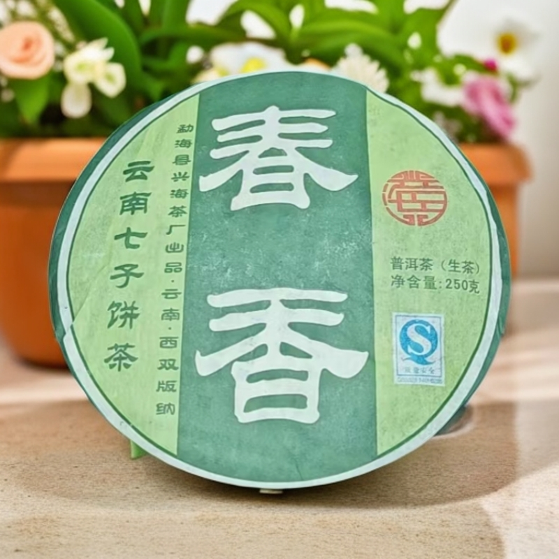 2008年兴海高端春香饼（大佬老兴海定制）
