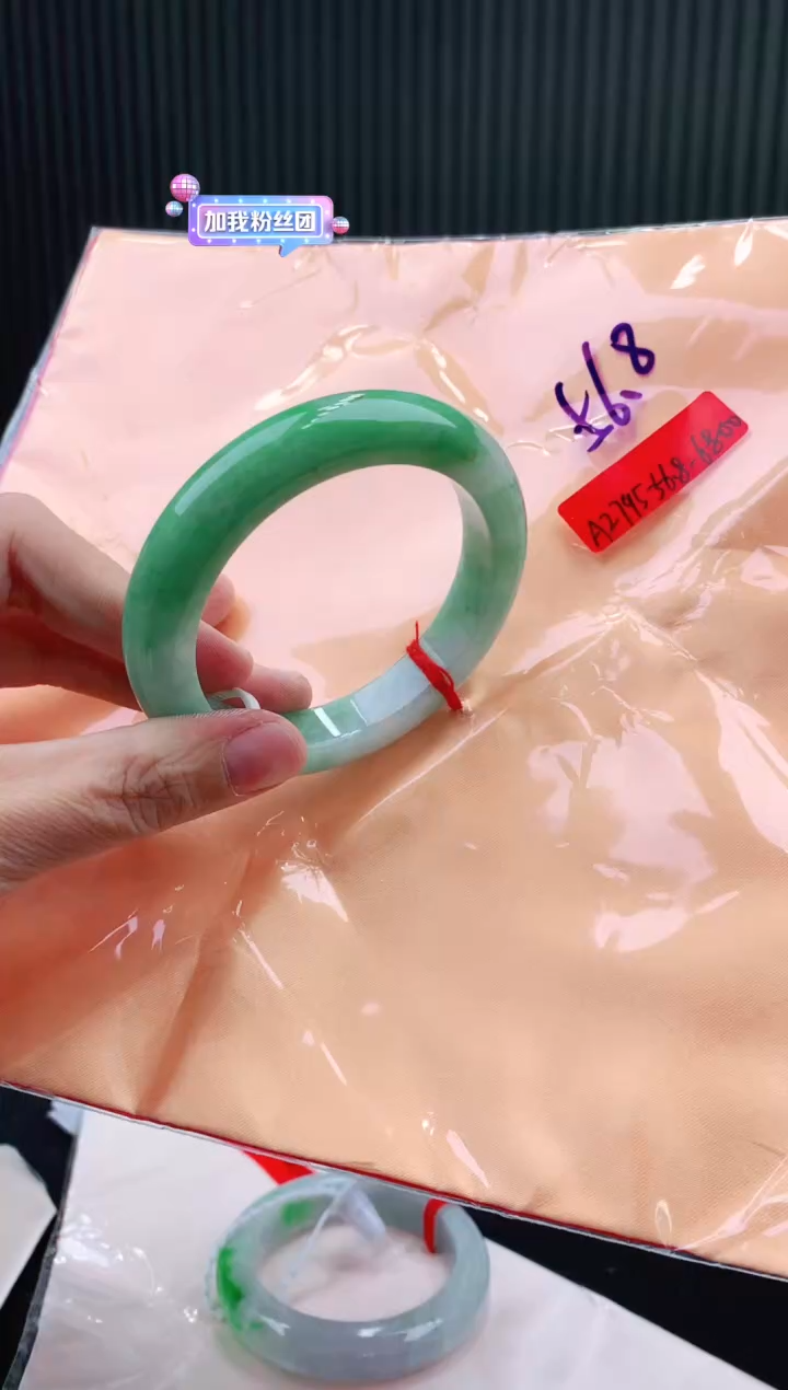 未镶嵌手镯翡翠56