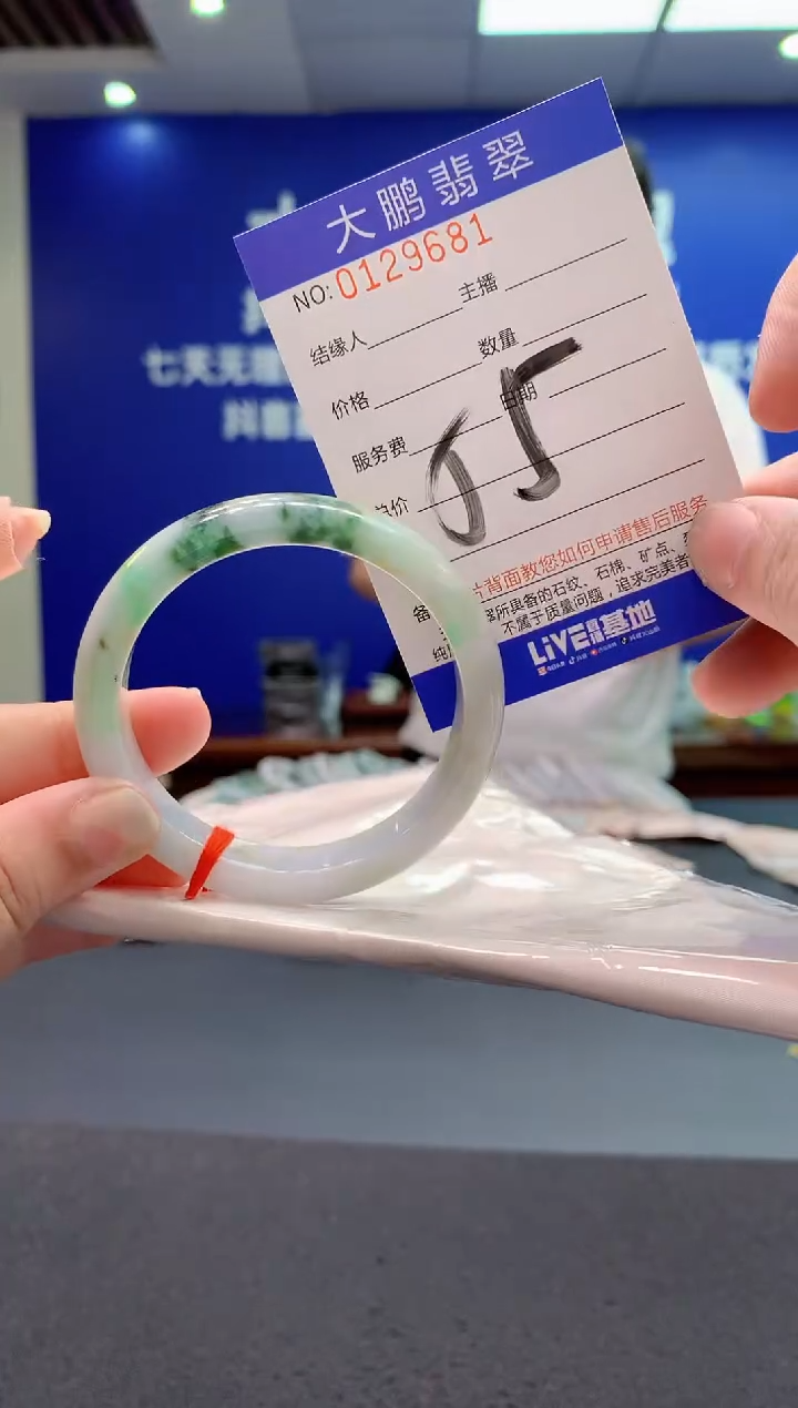 翡翠未镶嵌手镯AAAAAAAAAAA