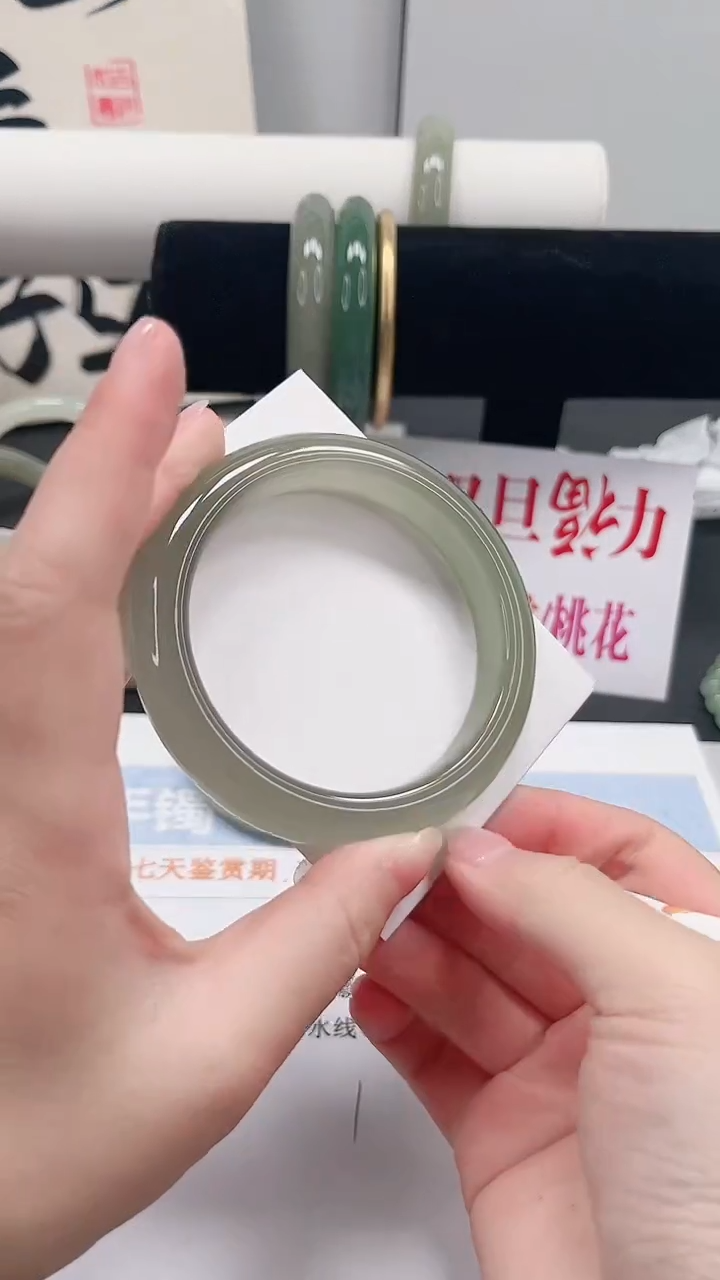 未镶嵌手镯石英质玉139-59.3