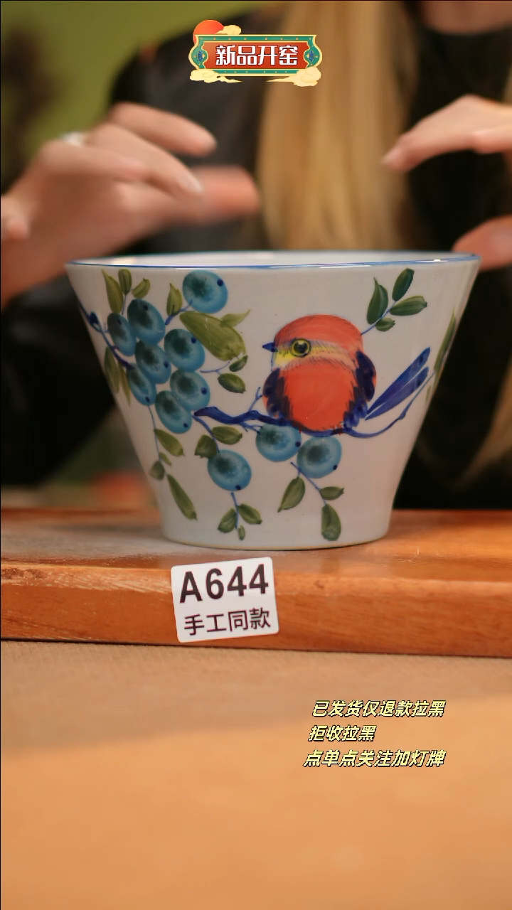 【闪购商品】其他A644窑林瓷业瓷器