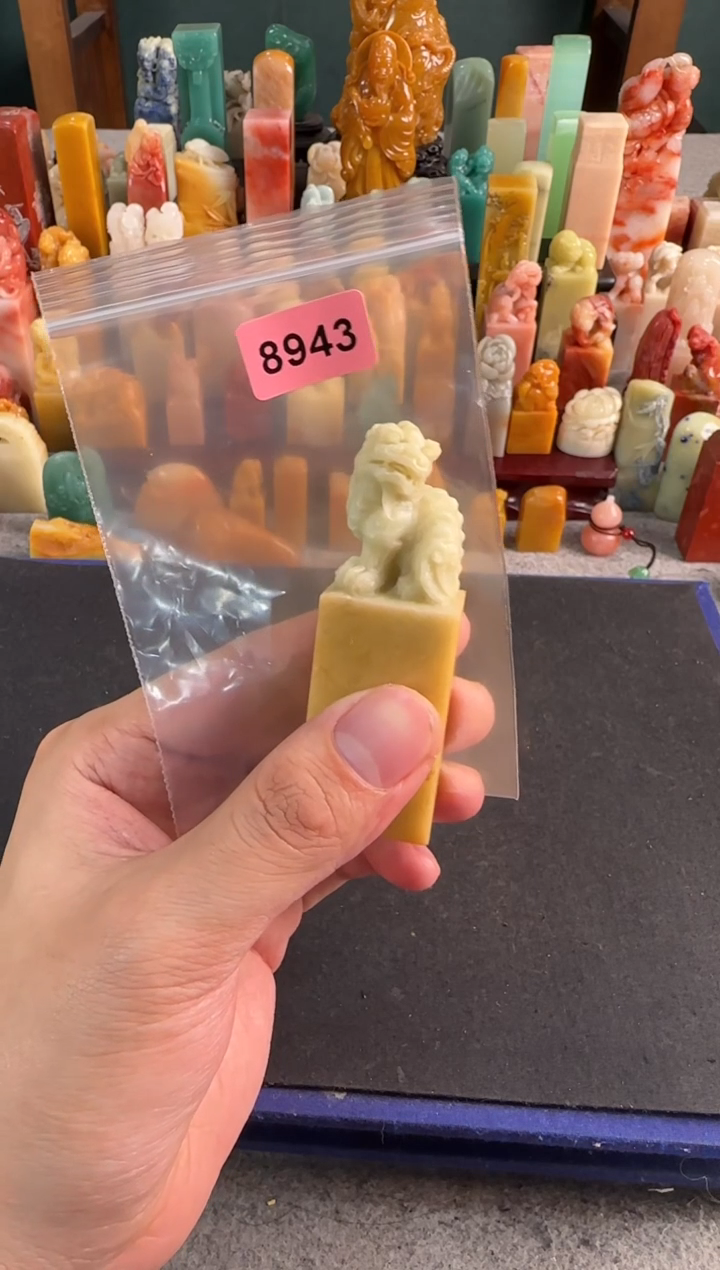 【闪购商品】青田石印石8943包四字