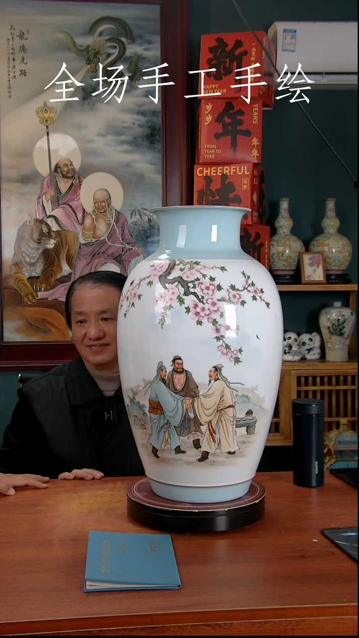 【闪购商品】摆件景德镇高端陶瓷摆件瓶1