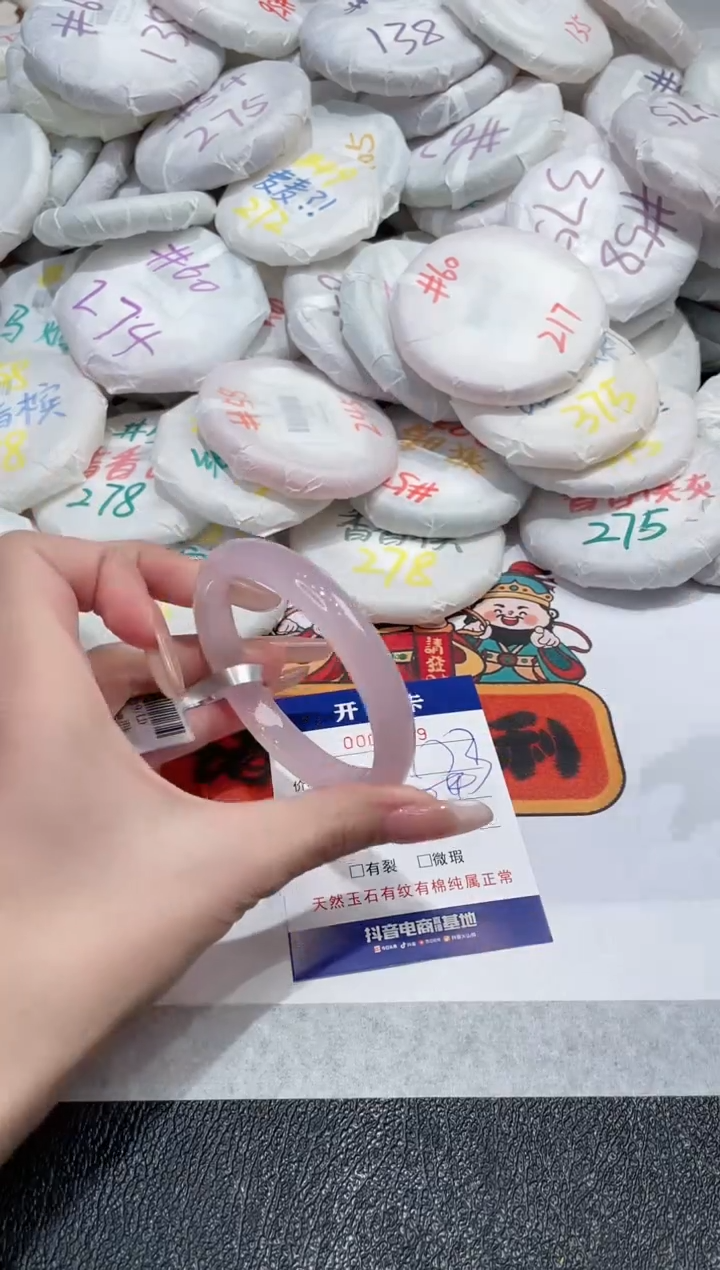 【闪购商品】玛瑙/玉髓手镯未镶嵌-489