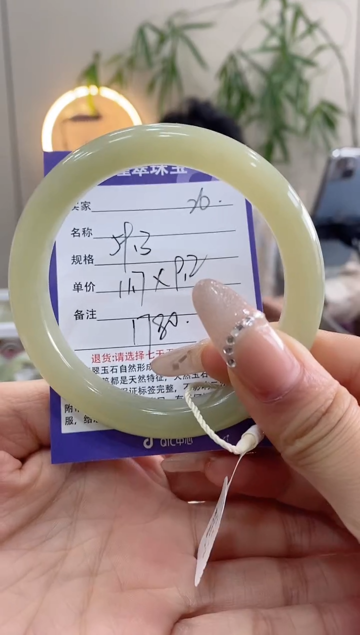 【闪购商品】和田玉手镯未镶嵌26微色差