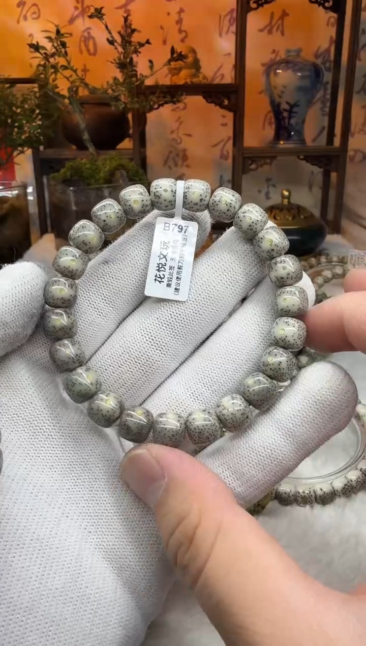 【闪购商品】星月菩提吊坠10x9糯冰奶奶灰双留白B797