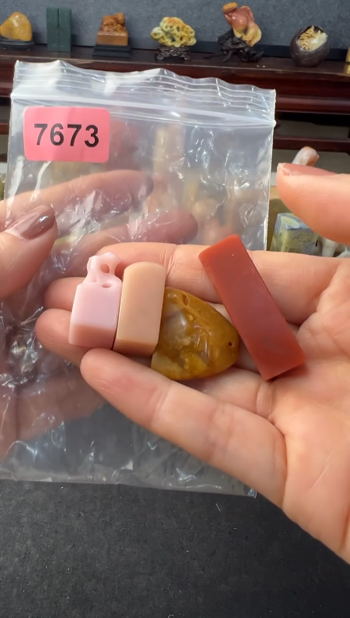 【闪购商品】青田石印石编号编号7673