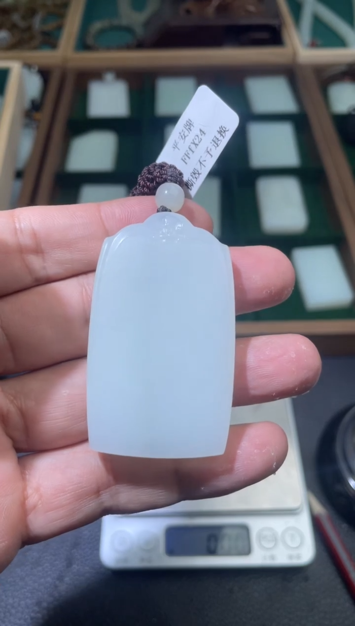 定制和田玉平安牌