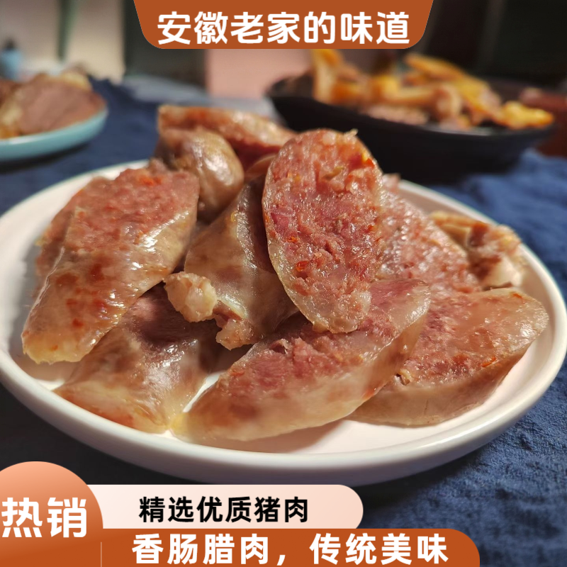 香肠灌肠手工制作